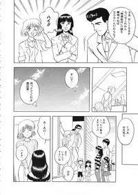 COMIC Colorful Bee 1998-12