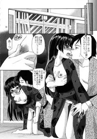 (C80) [Singleton (Azuma Yuki)] Yotogi Soushi (Ore no Imouto ga Konna ni Kawaii Wake ga Nai)