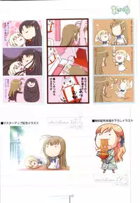 Otome wa boku ni koi shiteru Visual Fanbook (Otoboku)