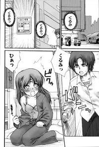 [Rustle] Stripe cats