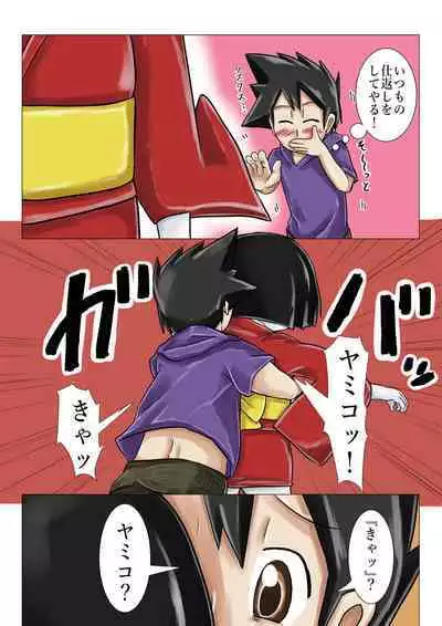 [Tsugu Tsugu] Gakkou no Kaidan Dayori Hanako-san to Hanako-san to Hanako-san