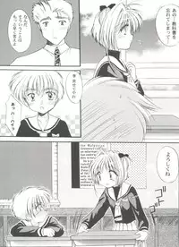 [Anthology] Tomoeda Gakuen File 5 (Card Captor Sakura)