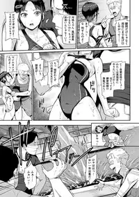 [Hissatsukun] Uramono [Digital]