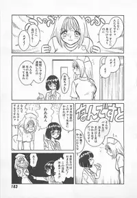 [Yano Kentaro] Akirecha Damedesuu