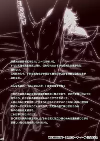 [Hariko no Tora (Midoh Torako)] MESHIBITO (One Piece) [Digital]