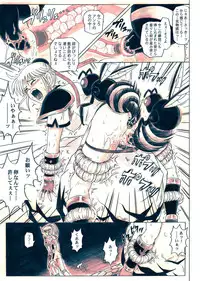 [Cyclone (Reizei, Izumi)] STAR TAC IDO ~Youkuso Haja no Doukutsu he~ Zenpen Download edition (Dragon Warrior: Dai's Great Adventure) [Digital]