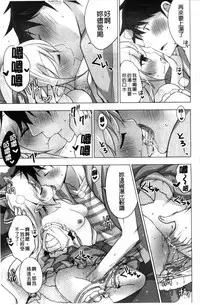 [Vanilla] Melting Ice Cream [Chinese]