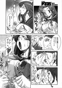 COMIC AUN 2004-09 Vol. 100