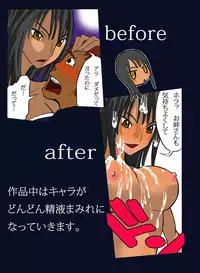 [Yoshinan] Nuki Nuki Kaizoku Musume (One Piece)