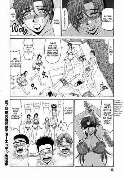 [Ozaki Akira] Kochira Momoiro Company Vol. 1 Ch. 1-7 [English]