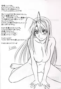 [STUDIO TRIUMPH (Mutou Keiji)] Astral Bout ver. 20 (Mahou Sensei Negima!)