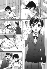 COMIC Megastore Alpha 2014-12