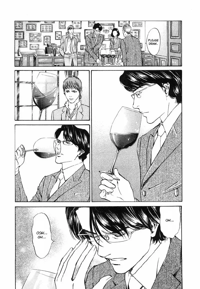 Kami no Shizuku Ch02