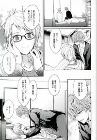 (brilliant days) [Tyke Aria (Hinayari)] Sekaiichi Kishi-sama (Ensemble Stars!)