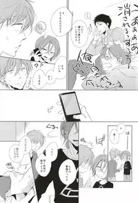 (SUPER24) [TOUHIBI. (Sakurai Taiki)] Are mo Kore mo Dore mo Zenbu (Free!)