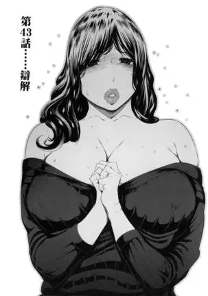 husi dara tuma ga hurin wo suru riyuu~3