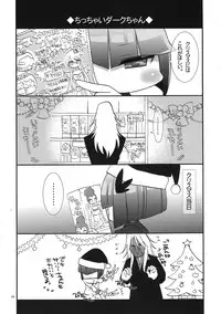 (C79) [CASMANIA (Mozuya Murasaki)] Moonlight ga Sukisugiru Dark toka no Futsuu no Hon (Heart Catch Precure)