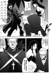 (C61) [Kamikaze Style (Minakami Soushi)] Ayaka the Grappler 6 (To Heart, Hellsing)