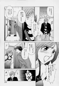 [Gotou Akira] Sweet Sweet Sweet