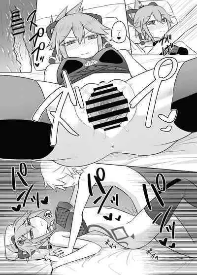 Arataki-ha no Shikinguri | The Arataki Faction's Fundraising Methods