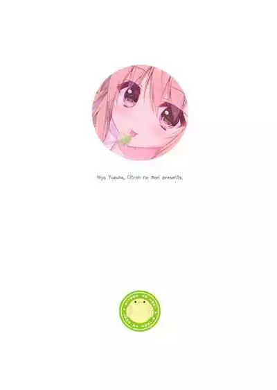 Dare ga Anta Mitai na Kimobuta to!!