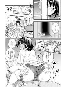 [Azuma Tesshin] Boku no Toshiue no Kanojo - so cute my adult honey [Digital]