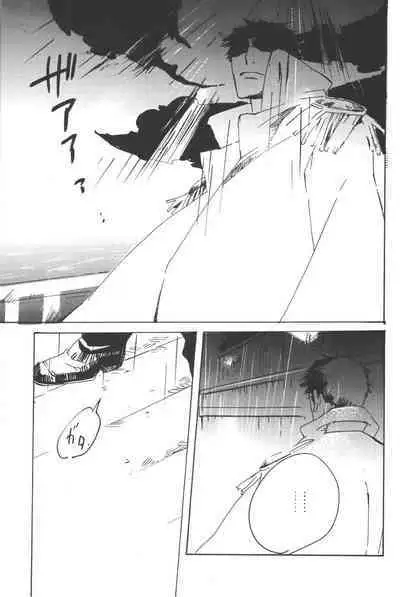 Rendezvous on the boat 4