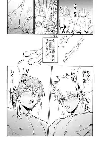 [Fugetsu Bousen (Kanade)] Reversi Play (Boku No Hero Academia)