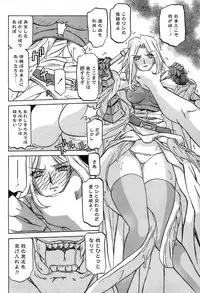 Comic Papipo 2007-06