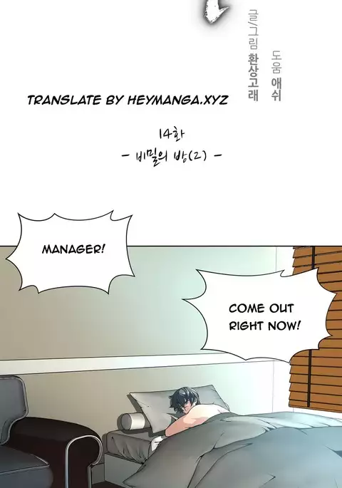 Twin Slave Ch.1-34