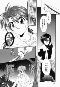 [Kurokawa Mio] Osawagase Kunoichi Wakaba-chan