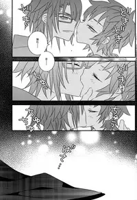 (C84) [Alf Laylah Wa Laylah (Kiki)] Hokorashi Mode (K)