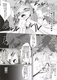 (SC2015 Autumn) [FishBone (Hujinon)] M.P. Vol. 5 (Granblue Fantasy)