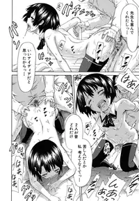 [Akatsuki Myuuto] Innocent ~Shoujo Memoria~ [Decensored]