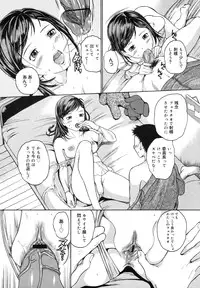 COMIC Megamilk 2012-06 Vol. 24