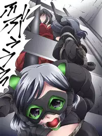 [Yumekakiya (Yakumo Ginjirou)] Kaitou Silver Cat Manga Ban Dai 2-wa [Toraware no Gin Neko]