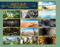 Eiyuu*Senki GOLD Visual Fanbook