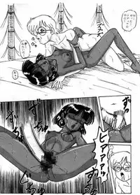 Inconnu (Nadia The Secret Of Blue Water)