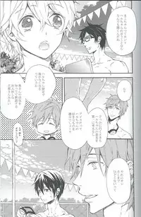 (Renai Free Style! Osaka Taikai) [mememery (hash)] gravity (Free!)