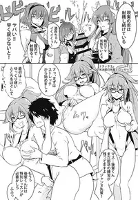 (C95) [Ureure Kaikai (Sezoku)] CCCD (Chaldea's Corruption Drama CD) no Hon desu yo Senpai (Fate/Grand Order)