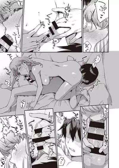 Bokura wa ○○ Hanare ga Dekinai Ketsuron