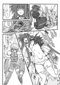 [Power Slide (Uttorikun)] Leaf Of Green 2 (Mahou Shoujo Lyrical Nanoha) [Digital]