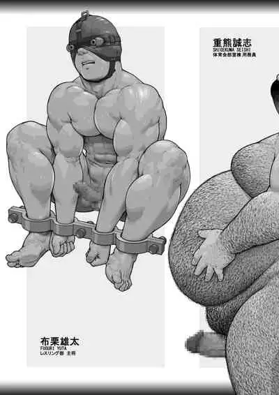 [frontierkiss (Kai Makoto)] Osuinu Dorei Shiiku Monogatari Dai 2-shou 6-wa -26a- Shuutai o Sarashita Ato ni Zenpen