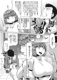 WEB Bazooka Vol. 13