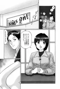 [Manno Rikyuu] Bishoujo Senzoku Dorei