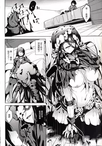 [Senpenbankashiki (DATE)] Umi no Soko (Kantai Collection) [Chinese] [无毒汉化组] [Digital]]