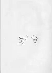 (C63) [Raiden Yashiki (Yamaura Tamaki)] CERAMIC HEART (Cyber Troopers Virtual-On Force)