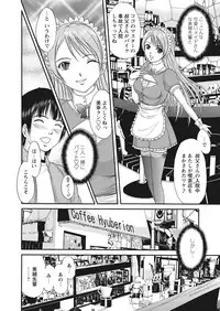WEB Bazooka Vol. 30