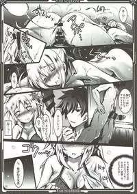 (C92) [Aruku Denpatou no Kai (Miyatsuki Touka)] Mode:/Red (Fate/Grand Order)