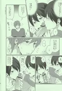 (Renai Jiyuugata! Osaka Taikai 2) [KH. (Yuki)] Ryoute ni Haru. (Free!)
